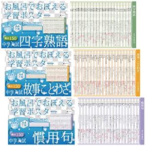 ことわざ 慣用句 一覧 ベビー キッズ マタニティ の商品一覧 通販 Yahoo ショッピング