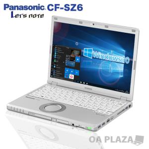 ノートパソコン パナソニック レッツノート CF-SZ6 12.1インチワイド フルHD SSD256GB Corei5 7300U 2.6GHz 第七世代 HDMI USB3.0 WEBカメラ Bluetooth