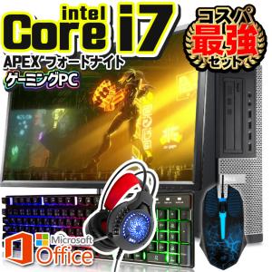 PASOUL MS Office付き デスクトップ 中古 パソコン ゲーミングPC PASOUL MS Office付き デスクトップ 中古 パソコン ゲーミングPC