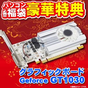 福袋 2024 中古ゲーミングパソコン 23....の詳細画像2