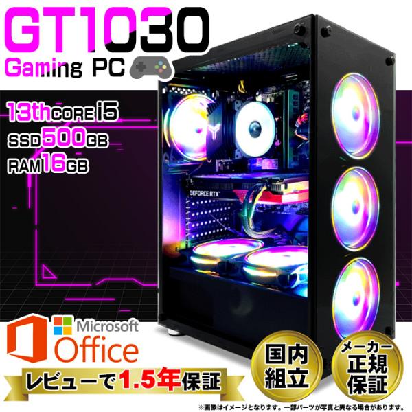 ゲーミングPC 新品 GBK ブラック GeForce GT1030 第13世代 Corei5 Mi...