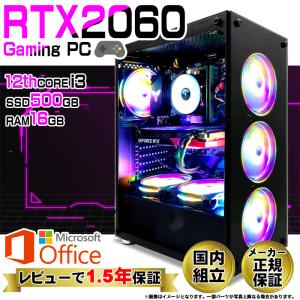 ゲーミングPC 新品 GBK ブラック GeForce RTX2060 第12世代 Corei3 Microsoft Office Windows10 SSD500GB メモリ16GB デスクトップパソコン PASOUL 1年保証｜oa-plaza