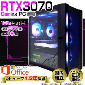 ゲーミングPC 新品 ホワイトプレーン GeForce RTX3070 第13世代 