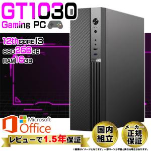 ゲーミングPC 新品 IPASON スリムタワー S2 GeForce GT1030 第12世代 Corei3 Microsoft Office Windows10 SSD256GB メモリ16GB デスクトップパソコン 1年保証｜oa-plaza