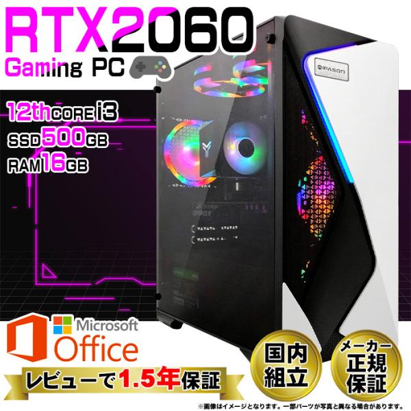 ゲーミングPC 新品 COMBAT ZONE S7 GeForce RTX2060 第12世代 Co...