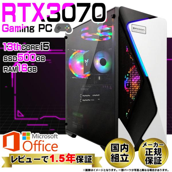 ゲーミングPC 新品 COMBAT ZONE S7 GeForce RTX3070 第13世代 Co...