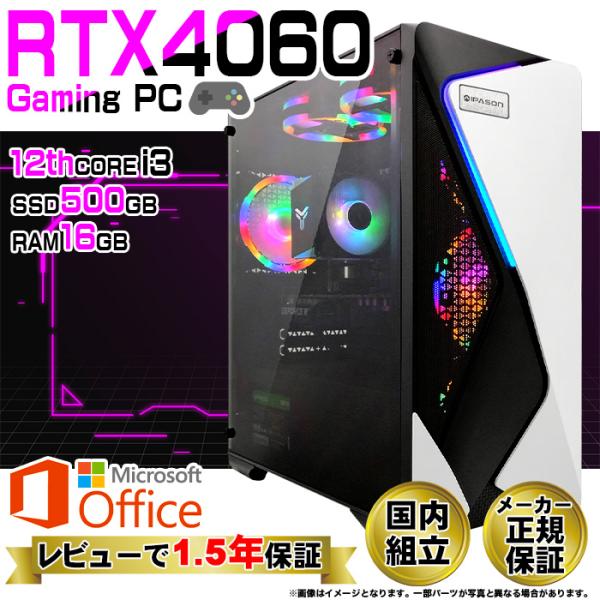 ゲーミングPC 新品 COMBAT ZONE S7 GeForce RTX4060 第12世代 Co...