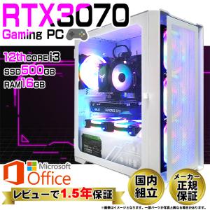 ゲーミングPC 新品 ホワイトメッシュ GeForce RTX3070 第12世代 Corei3 Microsoft Office Windows10 SSD500GB メモリ16GB デスクトップパソコン PASOUL 1年保証｜oa-plaza