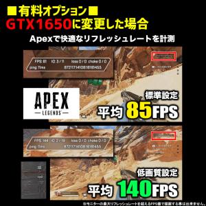 デスクトップ 中古パソコン ゲーミングPC D...の詳細画像4