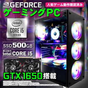 ゲーミングPC 新品 煌 GBK-1650 デスクトップパソコン GeForce GTX1650 第10世代Corei5 MicrosoftOffice Windows10 NVMe M.2 SSD500GB メモリ16GB １年保証｜oa-plaza