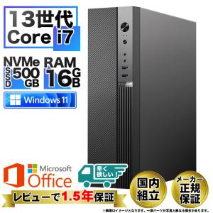 新品 IPASON デスクトップPC デスクトップパソコン スリムタワー S2 第13世代 Intel Corei7 最大5.20GHz 16コア 24スレッド Windows11 SSD500GB メモリ16GB｜oa-plaza