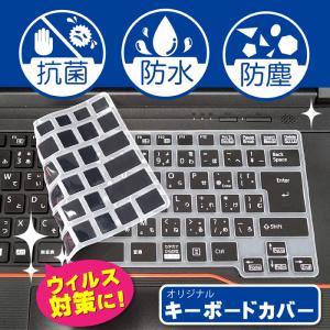 FMV LIFEBOOK AH キーボードカバー NH 富士通 Fujitsu 用 超薄型 MDM