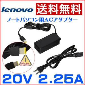 あすつく 送料無料 ノートパソコン 新品IBM Lenovo...