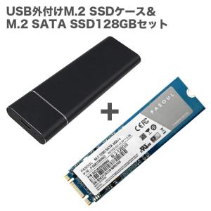 新品 PASOUL M.2 SATA SSD専用USB外付けケース＆ SSD128GB SATA M.2 2280 セット ポータブルSSDケース M.2 to USB3.0/3.1 type-C 6GB/s｜oa-plaza