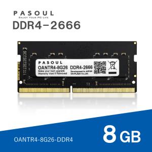 新品 PASOUL ノートPC用メモリ RAM 8GB PC4-21300 (DDR4-2666) ...