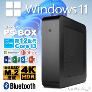 パソコン 新品 ミニパソコン PS-BOX デスクトップ Windows11 MSoffice2019 Intel 第12世代 Corei3 メモリ8GB 新品M.2 256GB HDMI Bluetooth 5Ghz無線LAN４K対応