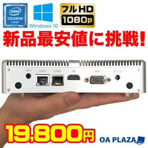 パソコン デスクトップパソコン Intel Celeron 2955U ミニパソコン
