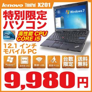 ノートパソコン Lenovo Thinkpad X201 Corei5 2.40GHz メモリ2GB HDD80GB Office付 Windows7 無線LAN 持ち運び便利 B5 訳あり 特価