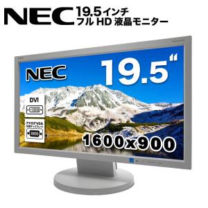 NEC LCD-AS192WM-C LED液晶モニター 19インチワイド ホワイト