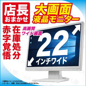 Nec パソコン用ディスプレイ モニターの商品一覧 ディスプレイ モニター スマホ タブレット パソコン 通販 Yahoo ショッピング