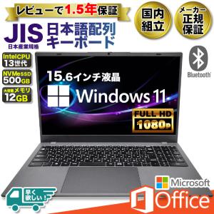 新品 ノートパソコン Microsoft Of...の詳細画像1