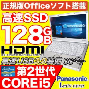 富士通 ノートパソコン本体の商品一覧 スマホ タブレット パソコン 通販 Yahoo ショッピング