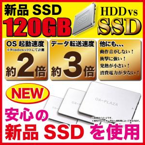 中古 ノートパソコン 第2世代Corei5 新...の詳細画像2