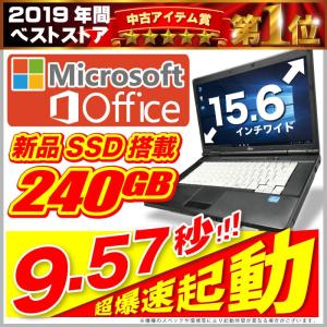ノートパソコン 中古パソコン 新品SSD240GB メモリ4GB 第2世代Corei3 Windows10 マルチ MicrosoftOffice 無線 HDMI 15型 富士通 LIFEBOOK アウトレット
