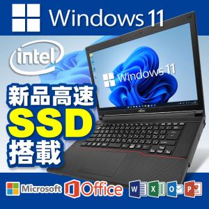 中古パソコン ノートパソコン ノートPC Office付 Windows11 高速SSD256GB メモリ8GB 第6世代 Corei3 無線LAN 15型 富士通 NCE 等 アウトレット｜oa-plaza