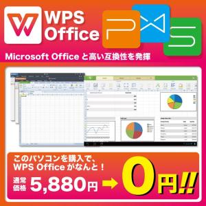 中古パソコン ノートパソコン 本体 Windo...の詳細画像4