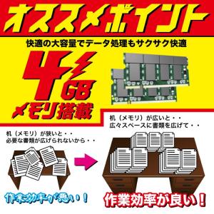 中古パソコン ノートパソコン WEBカメラ 第...の詳細画像5