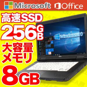 ノートパソコン ノートPC 中古パソコン Windows10 MicrosoftOffice 新品SSD256GB メモリ8GB 第四世代Corei3 15型 東芝 富士通 NEC 等 アウトレット｜oa-plaza