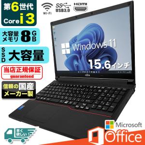 訳あり ノートパソコン 新品 Windows11 MicrosoftOffice メモリ8GB SSD128GB Bluetooth テンキー カメラ CPU J4115〜 15型 フルHD 管理番号20221129｜oa-plaza