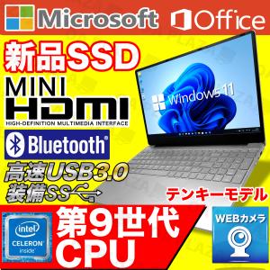 訳あり ノートパソコン 新品 Windows11 MicrosoftOffice メモリ8GB SSD128GB Bluetooth テンキー カメラ CPU J4125 15型 フルHD 管理番号20220520｜oa-plaza