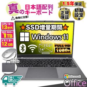 ノートパソコン 新品パソコン 第13世代 CPU...の商品画像