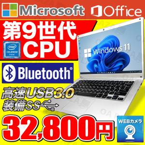 ノートパソコン 新品パソコン 19 1080フルhd 第8世代cpu 14型 メモリ6gb ストレージ64gb Windows10 Office 日本語kb アウトレット F Oa Cel N3350 パソコン総合ショップoa Plaza 通販 Yahoo ショッピング