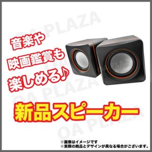 PC スピーカー USB接続でコンセント不要 音量調整可能