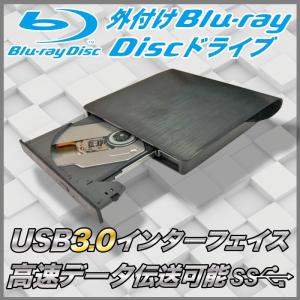 Panasonic製 パナソニック製 ブルーレイディスクドライブ Blu-rayスリムUSB外付けドライブ USB3.0対応｜oa-plaza