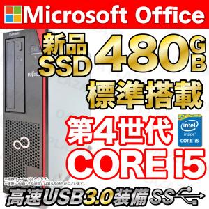 中古パソコン デスクトップパソコン MicrosoftOffice Windows10 第４世代Corei5 新品SSD480GB USB3.0 HP DELL 富士通 等｜oa-plaza