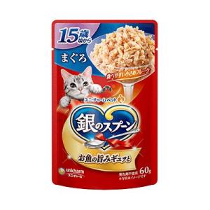 ユニ・チャームペットケア　銀のスプーンパウチ　15歳頃から まぐろ　60g　賞味期限切迫品　アウトレ...