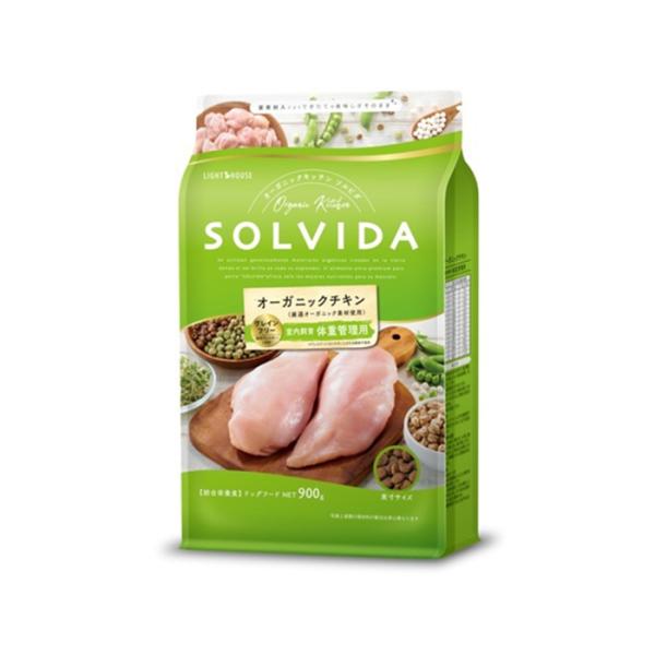 ライトハウス ソルビダ SOLVIDA 室内飼育肥満犬用 グレインフリー チキン 900g オーガニ...