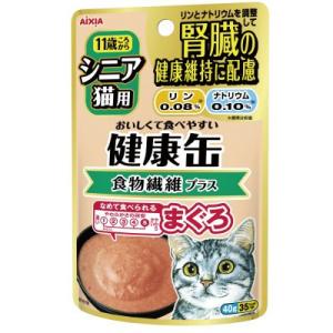 アイシア　健康缶パウチ　シニア猫用　毛玉ケア　40g【シニア猫用】
