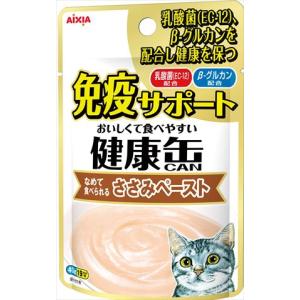 アイシア　猫用　キャットフード　健康缶パウチ　免疫サポート　なめて食べられるささみペースト40g　賞味期限切迫品　アウトレット