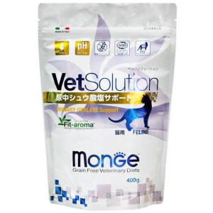 ジャパンペットコミュニケーションズ VetSolution 猫用 尿中シュウ酸塩サポート グレインフリー 400g