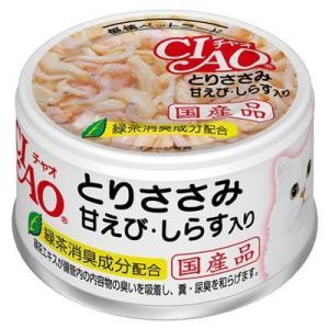 いなばペットフード　CIAO（チャオ）缶　とりささみ 甘えび・しらす入り85g【ホワイティシリーズ】