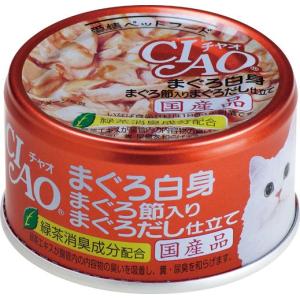 いなばペットフード　CIAO（チャオ）缶　まぐろ白身　まぐろ節入り　まぐろだし仕立て85g【ホワイティシリーズ】