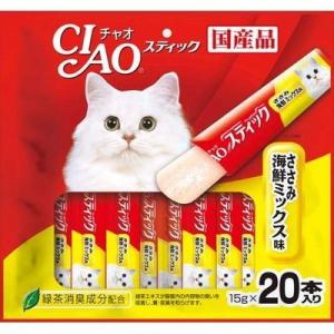 いなばペットフード 猫用 キャットフード CIAOスティック ささみ 海鮮ミックス味15gx20本 アウトレット
