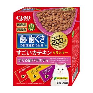 いなばペットフード 猫用 キャットフード CIAOすごいカテキンクランキー まぐろ節バラエティ 20g x 10袋 数量限定 セール