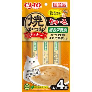 いなばペットフード　CIAO（チャオ）焼かつおディナーちゅ〜る　総合栄養食　かつお節・ほたて貝柱入り　14gx4本｜oahu