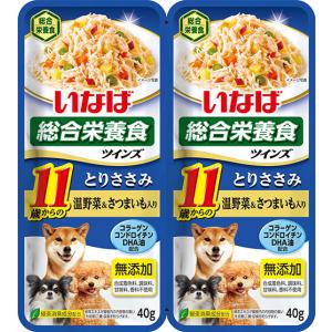 いなばペットフード　ツインズ　11歳からのとりささみ　温野菜&amp;さつまいも入り80g（40gx2個）【低脂肪】